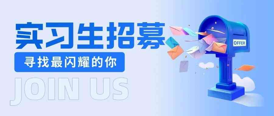 中国人民大学中国调查与数据中心NSRC27年实习