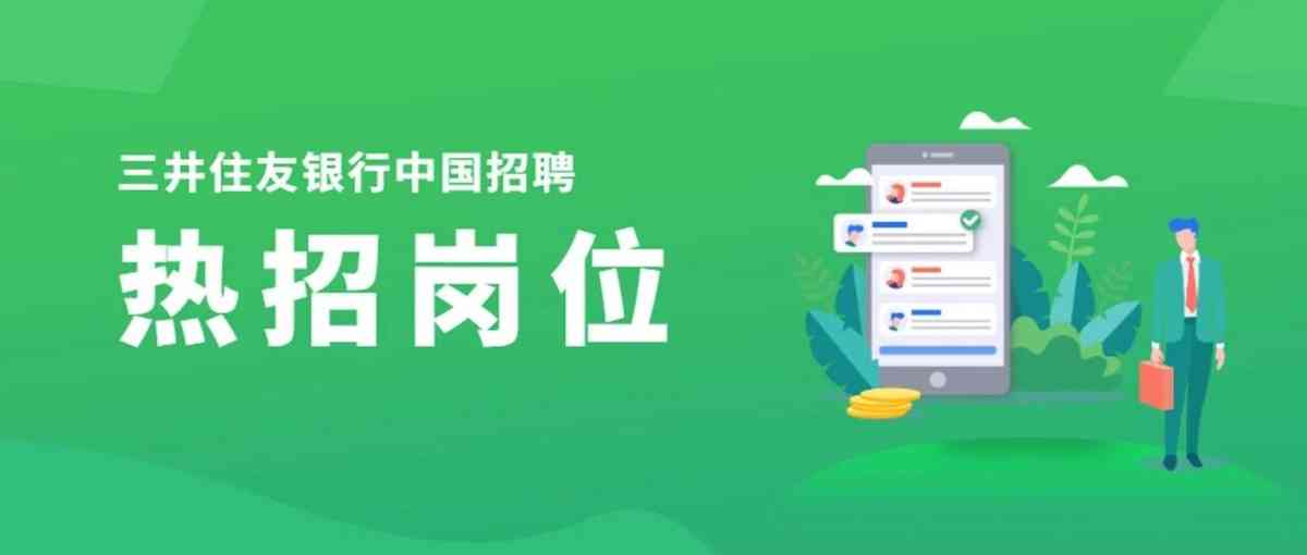 26届社招