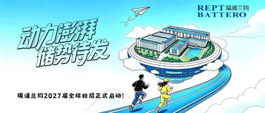 27届秋招