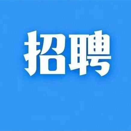 瑞泰科技股份有限公司 26届校招