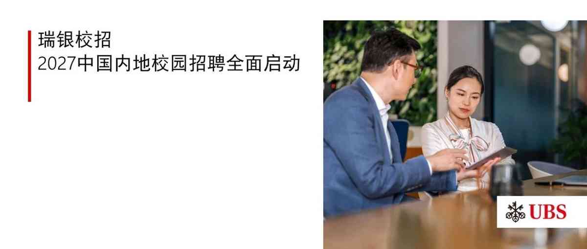 27届校招