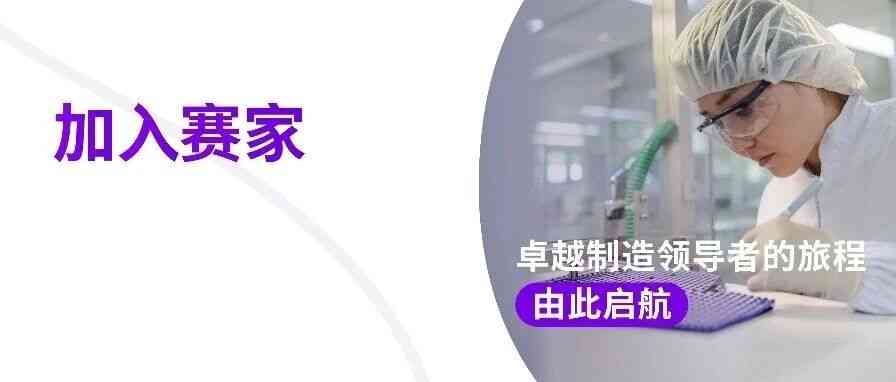 未来领导者计划