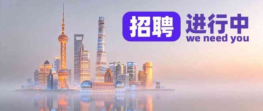 上海海洋大学招聘实验技术岗位4名