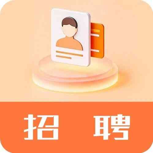 上海交通职业技术学院 26届社招