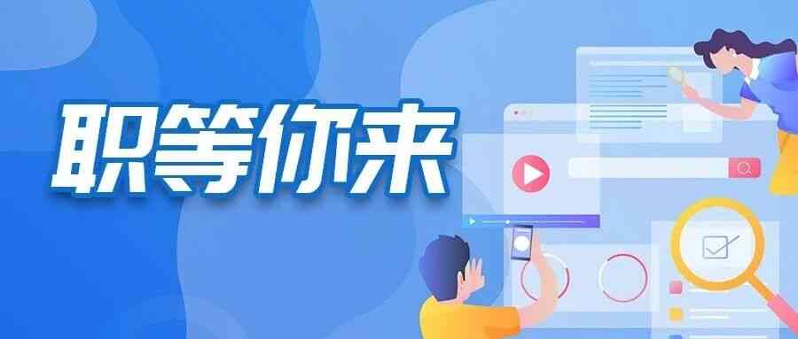 26届社招