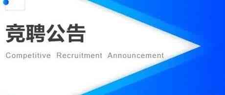 上汽安吉物流股份有限公司27招聘