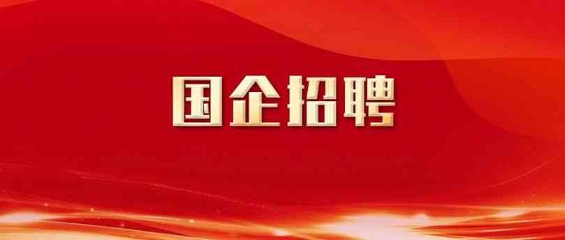 浙创投 社招