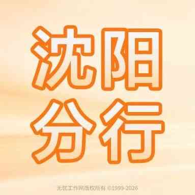 27届校招