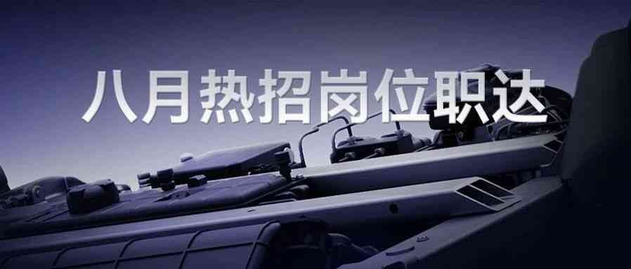 CATL27社招
