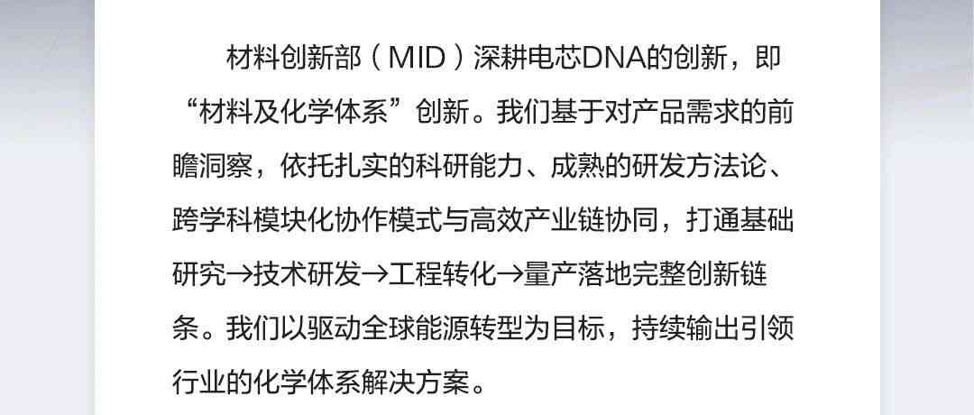CATL27社招