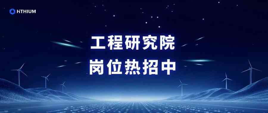 海辰储能2026年社招
