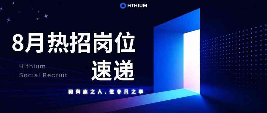 26届社招