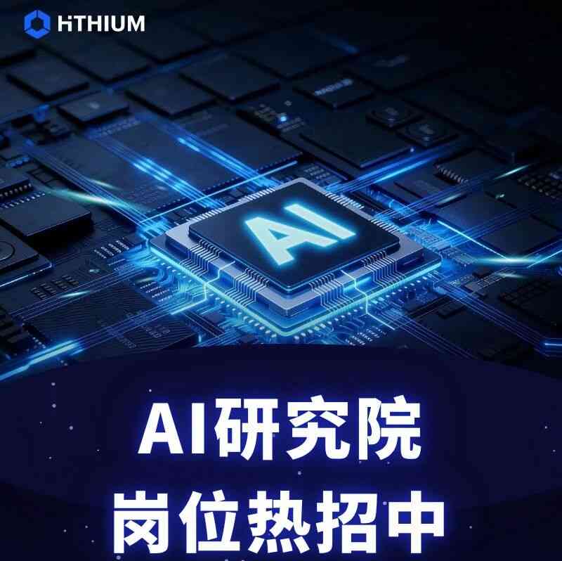 海辰储能2026年社招