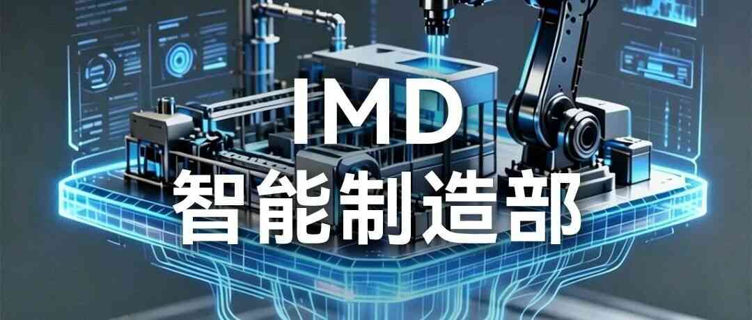 社招