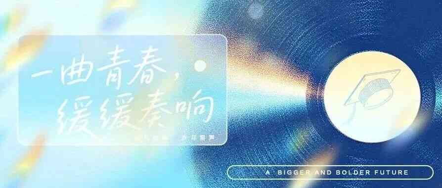 华为26春招