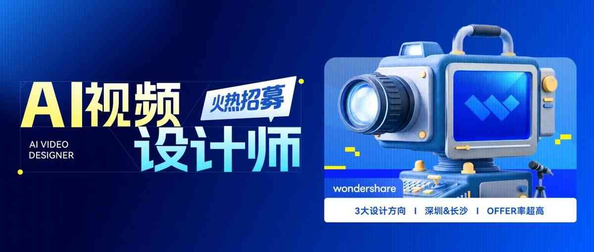 实习急招 | 设计序列多个方向等你来投！