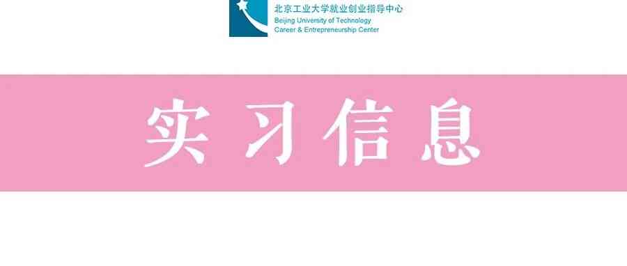 实习信息 || 钱江摩托2027届实习生招聘火热进行中