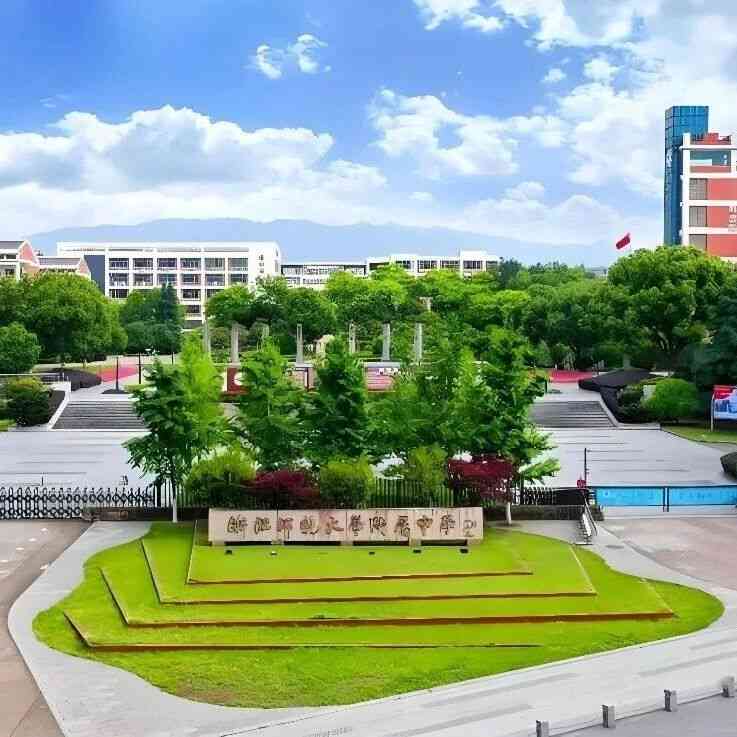 浙江师范大学附属中学 26届社招