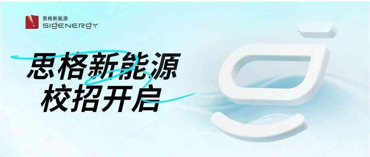 27届校招