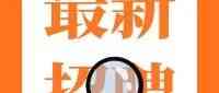 漯河医学高等专科学校27年招聘