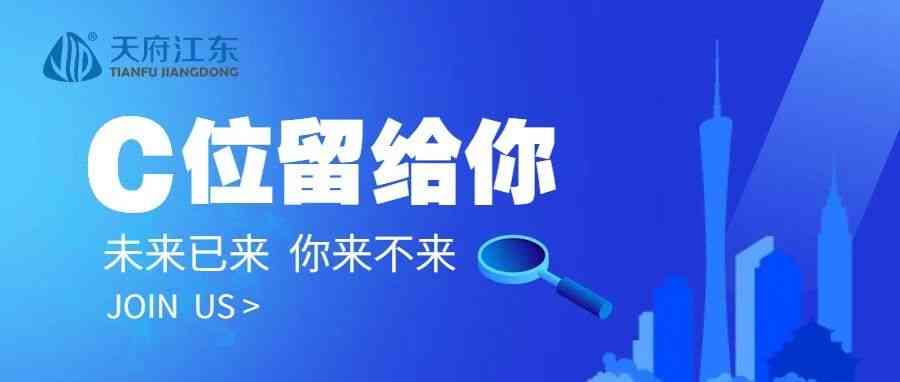 27届秋招