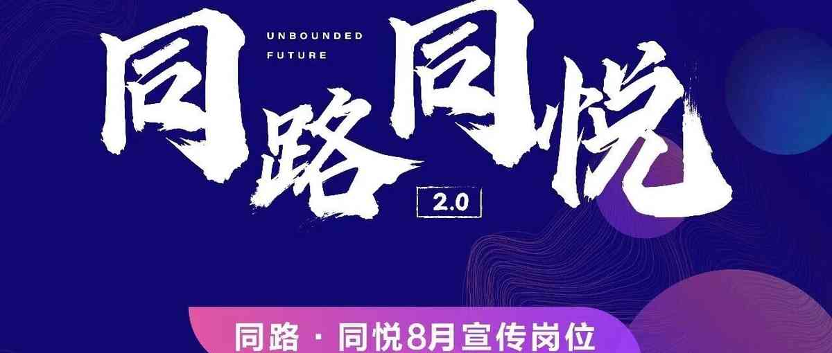 金科服务2026年社招