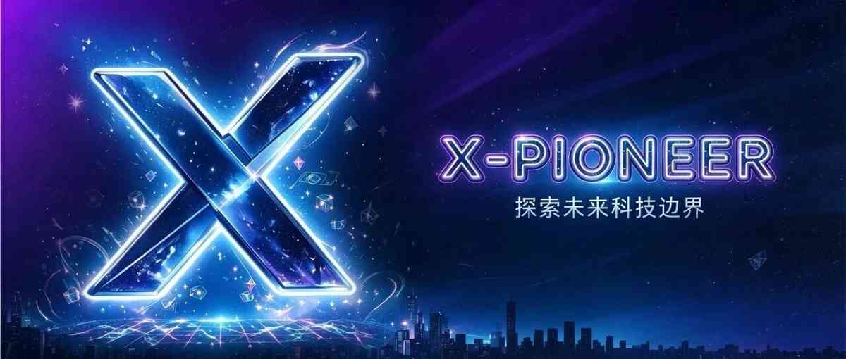 Formlabs中国27年秋招