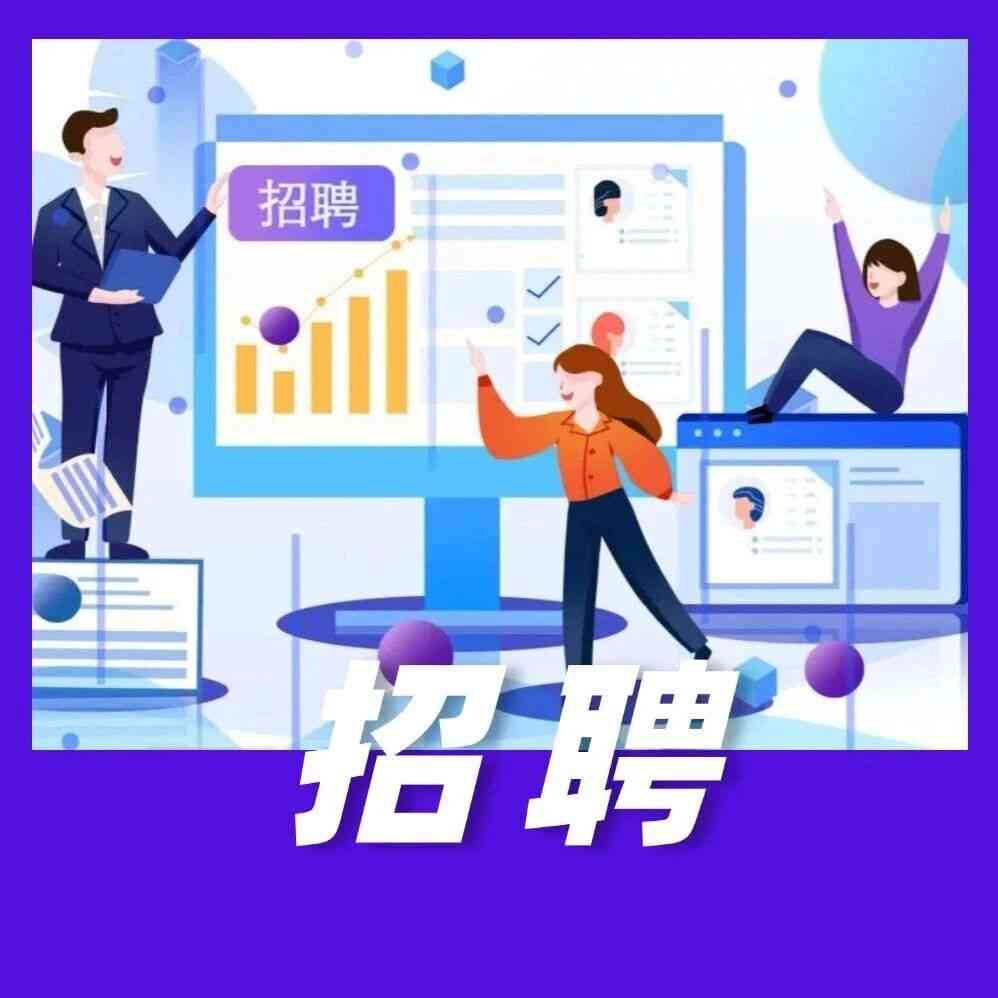 新开发银行27年招聘