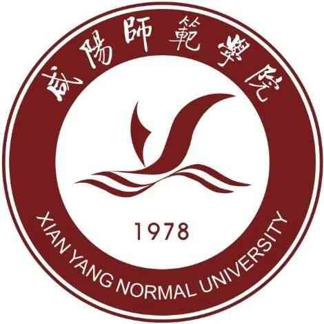 咸阳师范学院2026年招聘