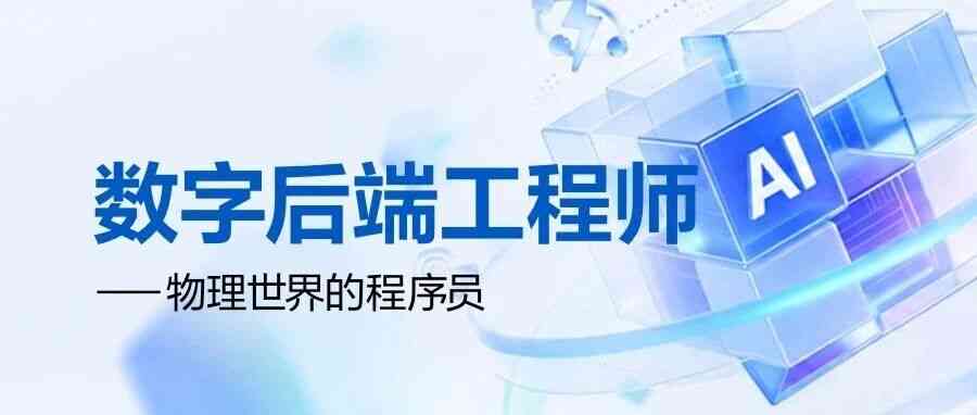 【校园招聘】这个方向给到夯！