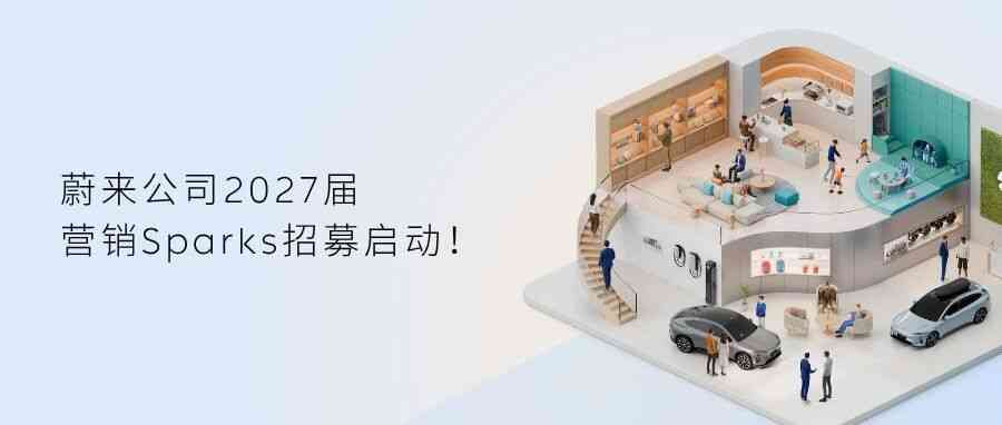 27届秋招