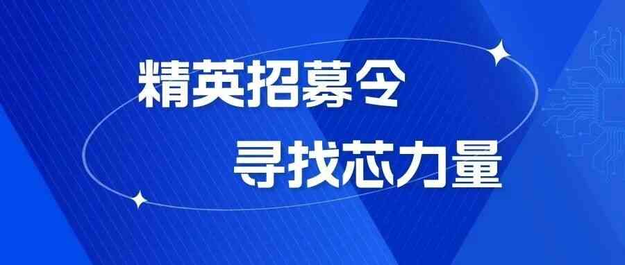 27届秋招