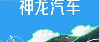 社招