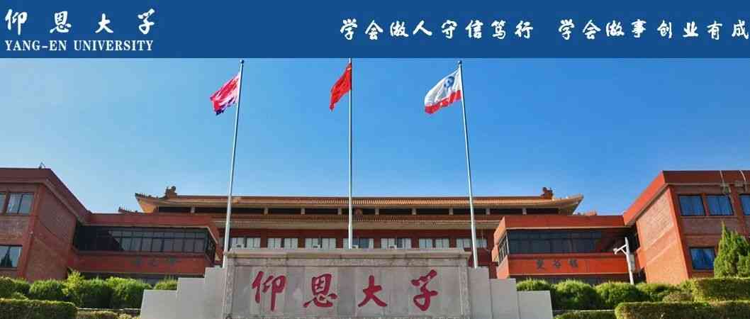 26届社招