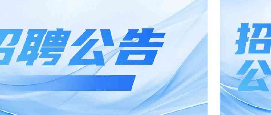 中国药科大学27招聘