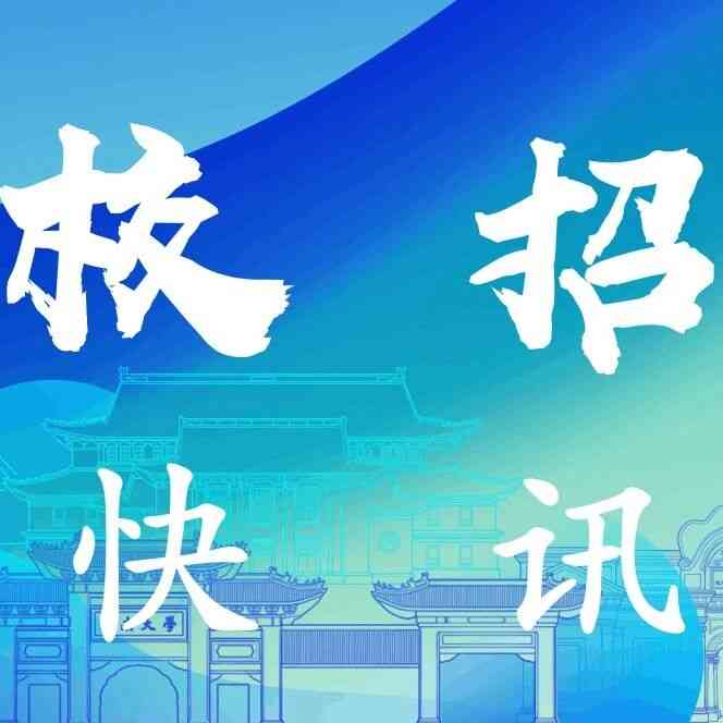 26 - 27届校招