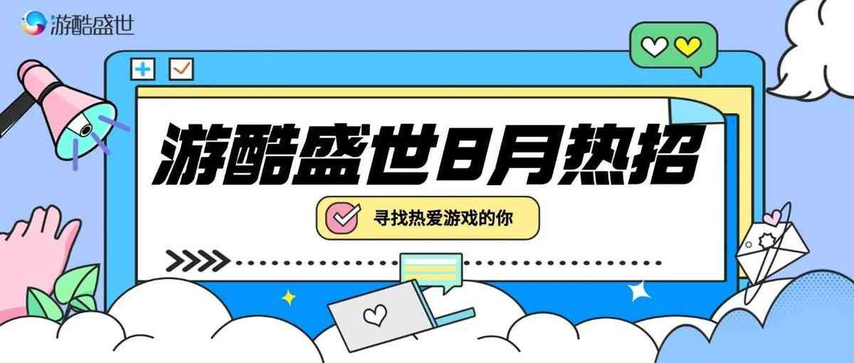 27年校招&社招