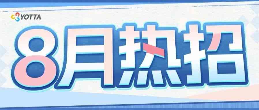 友塔游戏27社招