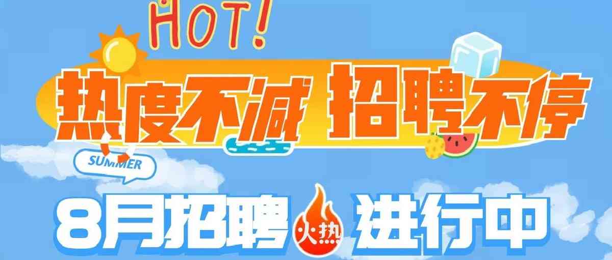 HOLLEY TECH 華力電27社招