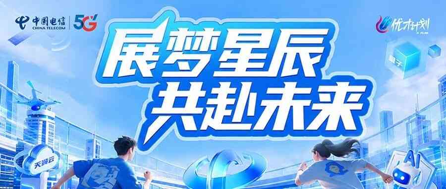 27届秋招