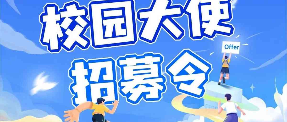 西安图为电气技术有限公司 2027届招聘