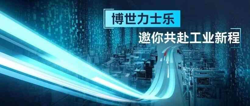 社招