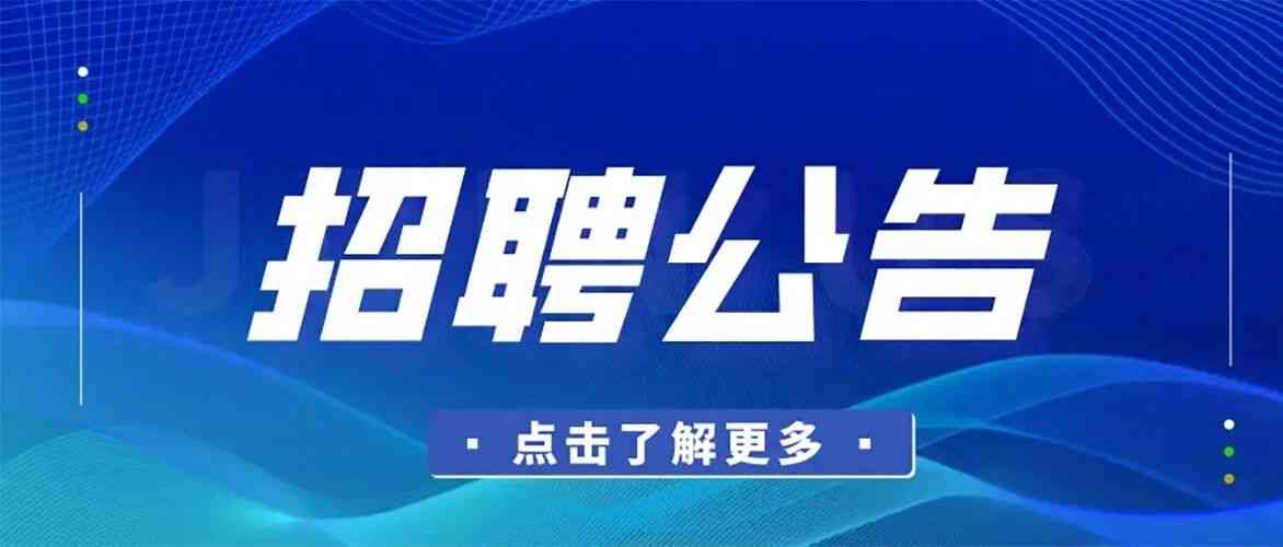 26届社招