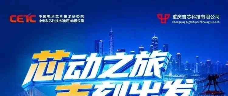 宣讲会