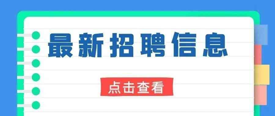 第九八九医院 2026年社招