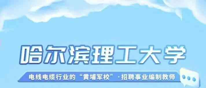 27招聘