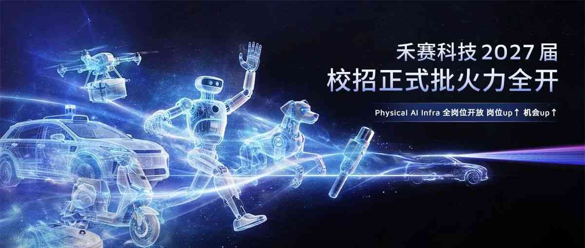 27届校招正式批