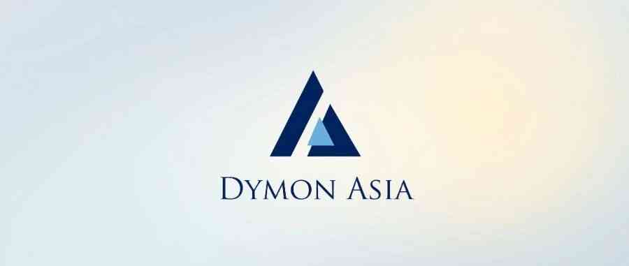 DymonAsia Capital投资27届实习