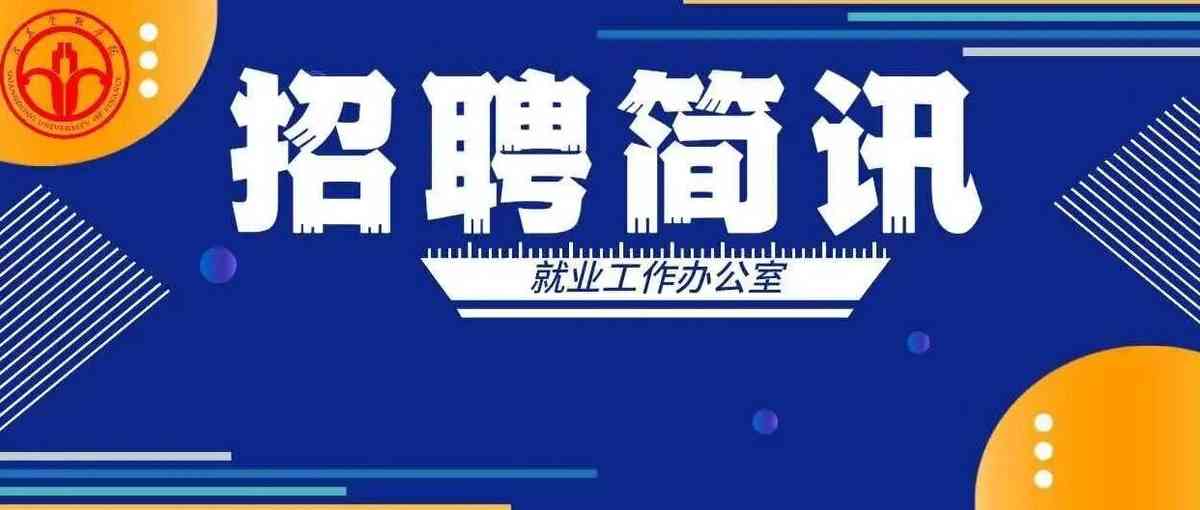 27届校招