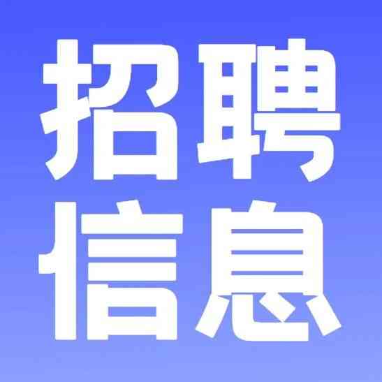 密云区卫健委27年招聘